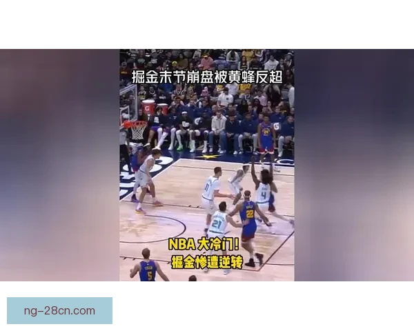 湖人16分逆转掘金末节崩盘夜