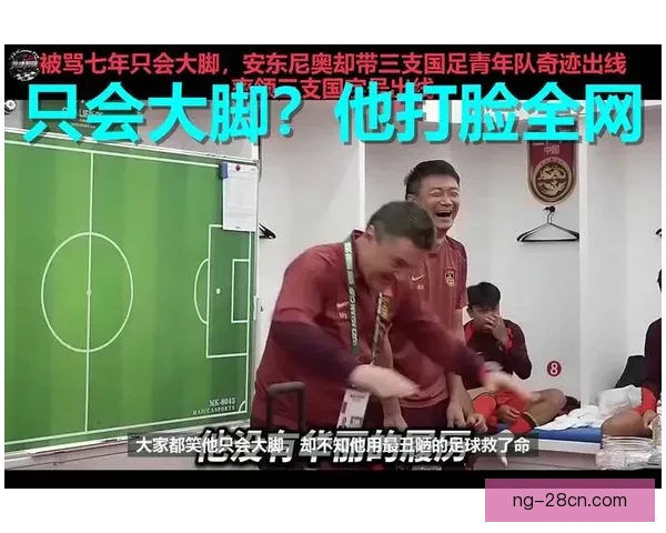 国足再战西班牙能否焕然一新呢 国足再战西班牙能否焕然一新呢