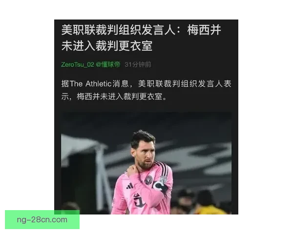 孙兴慜强调团队足球之道拒谈梅西